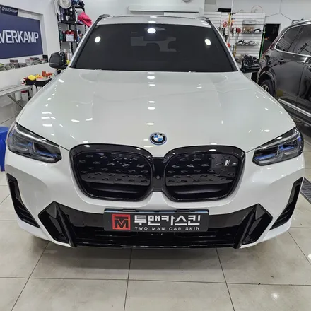 BMW ix3 그릴랩핑 사이드미러랩핑 / 유광블랙으로 조금 더 스포티한 IX3 차량으로 만들어 드렸습니다^^ / 부천랩핑 / 인천 남동구 논현동