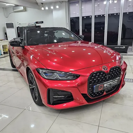 인천 BMW 랩핑 전문 – 420i 컨버터블 EMFEST 소울무빙레드 시공기 / 인천 남동구 논현동