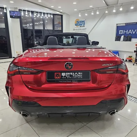 인천 BMW 랩핑 전문 – 420i 컨버터블 EMFEST 소울무빙레드 시공기 / 인천 남동구 논현동