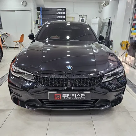 BMW 320d 백화현상 해결, 3M 2080 크롬죽이기 시공 / 인천 남동구 논현동