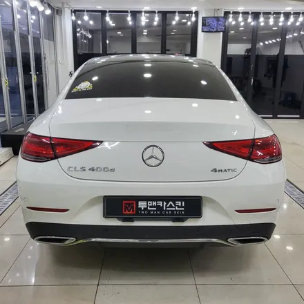 인천 랩핑제거 잘하는곳 / 벤츠 CLS 400d 수명다된 랩핑 필름 제거 하기 / 깔끔하게 원상복구 해드렸습니다 ^^ / 인천 남동구 논현동