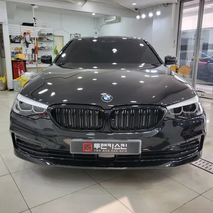 인천랩핑 BMW 크롬죽이기 잘하는곳을 찾으신다면 투맨카스킨 입니다^^ / BMW 5시리즈 전체 크롬죽이기 / 3m2080 유광블랙으로 시공 / 인천 남동구 논현동
