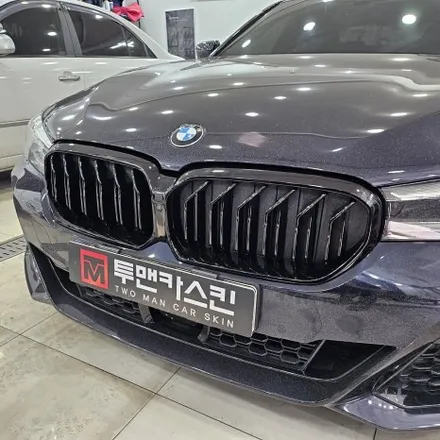 BMW 5시리즈 크롬죽이기 / 윈도우크롬몰딩 랩핑 / 앞휀다 에어브리더 랩핑 / 키드니그릴랩핑 교체 / 군포랩핑 전문점 투맨카스킨 / 인천 남동구 논현동