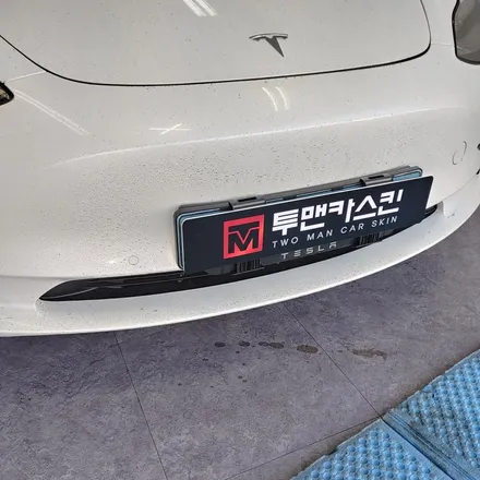 인천랩핑 테슬라 모델3 롱레인지 부분랩핑 / 턱수염랩핑 / 작은포인트로큰변화를 주는 랩핑 / 청라랩핑 / 인천 남동구 논현동