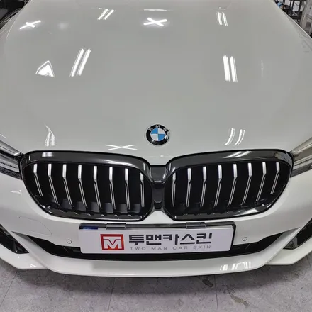 [투맨카스킨] BMW G30 크롬딜리트 작업 포스팅 / 크롬만 제거해도 새로운 느낌 / 크롬죽이기 / 인천랩핑 / 청라랩핑 / 인천 남동구 논현동