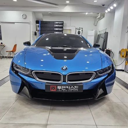 BMW i8 전체 PPF 시공, 소장 가치를 위한 완벽한 도장면 보호 / 인천 남동구 논현동