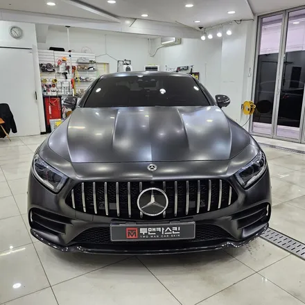벤츠 CLS450 사틴블랙 전체랩핑 / 라이트 톤다운 작업으로 포스있는 벤츠 CLS 차량으로 만들어 드렸습니다 / 송도랩핑 투맨카스킨 / 인천 남동구 논현동