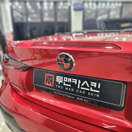 인천 BMW 랩핑 전문 – 420i 컨버터블 EMFEST 소울무빙레드 시공기 / 인천 남동구 논현동
