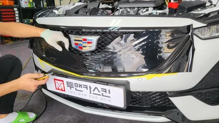 [투맨카스킨] 캐딜락 CT5 생활보호 ppf / 그릴 포인트 랩핑 / 신차ppf / ppf 전문점 / 인천랩핑 / 청라랩핑 / 송도랩핑 / 인천 서구, 부평, 부천