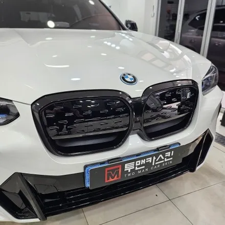 BMW ix3 그릴랩핑 사이드미러랩핑 디퓨져랩핑 / 3m2080 유광블랙 / 인천 남동구 논현동