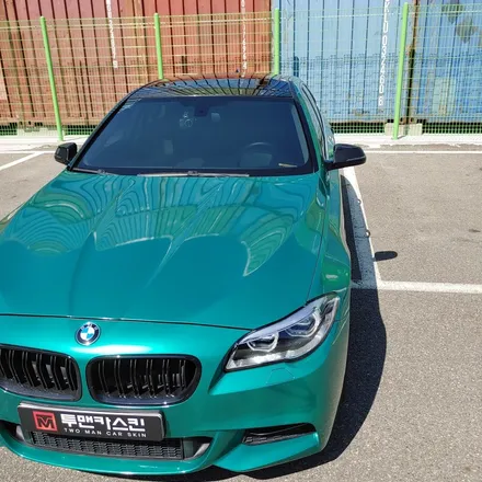 인천랩핑 BMW 520d f10 다크그린펄 전체랩핑 시공기/5시리즈 랩핑/청라랩핑 / 인천 남동구 논현동