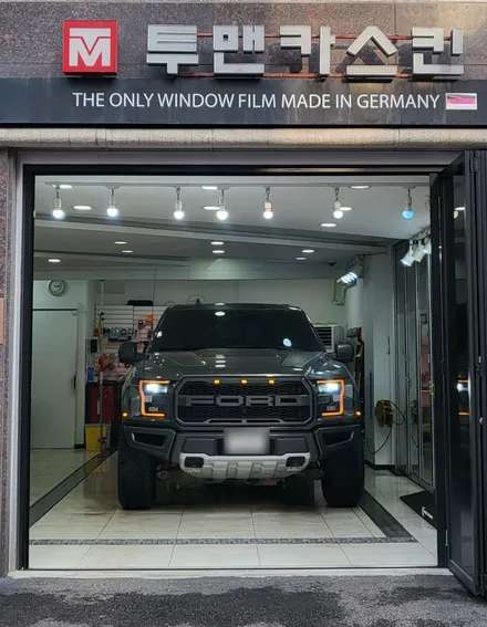 포드 F150 랩터 생활보호 PPF 작업 진행 해드렸습니다. / 라이트 사이드미러 도어컵 도어엣지 B필러 주유구 / 인천 PPF / 포드 랩터 PPF 전문점 / 인천 남동구 논현동