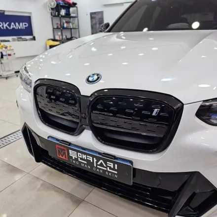 BMW ix3 그릴랩핑 사이드미러랩핑 디퓨져랩핑 / 3m2080 유광블랙 / 인천 남동구 논현동