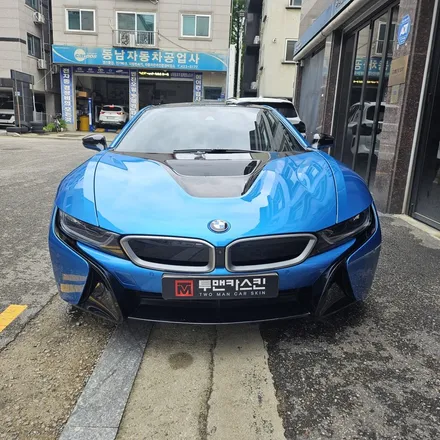 BMW i8 전체 PPF 시공, 소장 가치를 위한 완벽한 도장면 보호 / 인천 남동구 논현동