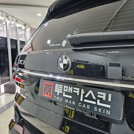 BMW X7 블랙 에디션 만들기 – 크롬 죽이기 & 랩핑 작업 / 일산랩핑 / 인천 남동구 논현동