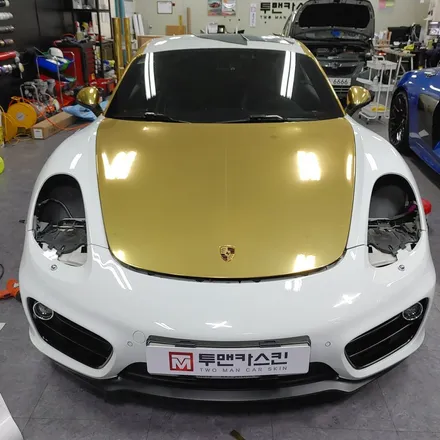 인천랩핑 포르쉐 카이맨 골드크롬 전체랩핑 / 카이맨 골드랩핑 / 포르쉐 랩핑전문점 / 청라랩핑 / 인천 남동구 논현동