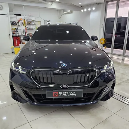 BMW i5 전체 PPF 작업 및 아이코닉글로우 그릴 유광블랙 랩핑 / 인천PPF 전문 / 인천 남동구 논현동