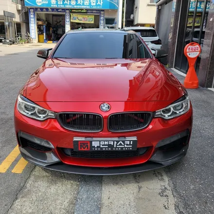 인천랩핑 잘하는곳 / BMW 4시리즈 쿠페 전체랩핑 시공 포스팅 / 오토벨벳 BMW 어벤츄린 레드 컬러로 강렬한느낌으로 시공완료 / BMW 4쿠페 랩핑 전문점 / 투맨카스킨 / 인천 남동구 논현동