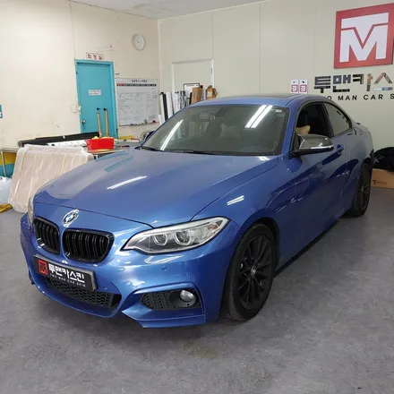 인천 랩핑 BMW 220d 에이버리 락그레이 전체랩핑 / 크레용 랩핑/공구리 랩핑/ bmw 2시리즈 랩핑/청라랩핑 / 인천 남동구 논현동