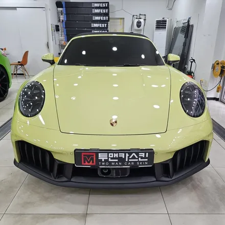 포르쉐 911 카레라4GTS 전체 PPF / 엠페스트 디자인 PPF / 인천ppf / 인천 남동구 논현동