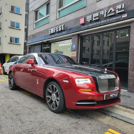 롤스로이스 레이스 기존 랩핑 제거 후 앞휀다 PPF 작업진행 해드렸습니다 ^^ / 인천PPF 전문점 인천 랩핑 제거 전문점 / 인천 남동구 논현동
