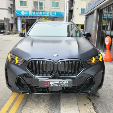 인천PPF BMW X6 전체 무광 PPF 작업 포스팅 / 도장면도 보호하고 드레스업도 가능한 무광 PPF 작업~! / 인천 서구, 부평, 부천