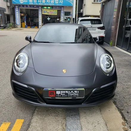 인천 포르쉐 타르가 911 4s 무광 PPF / 도장면도 보호하고 포스있는 모습으로 완벽 변신 ! / 인천 ppf / 인천 남동구 논현동