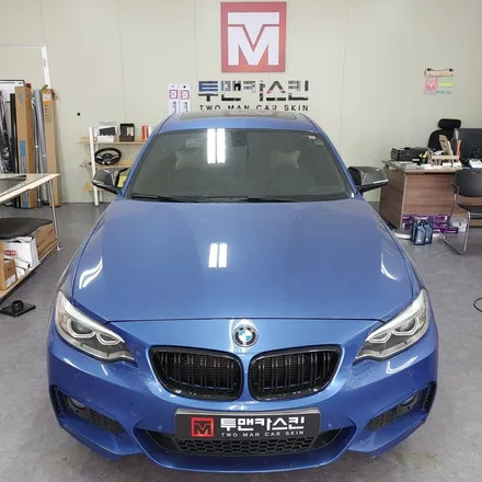 인천 랩핑 BMW 220d 에이버리 락그레이 전체랩핑 / 크레용 랩핑/공구리 랩핑/ bmw 2시리즈 랩핑/청라랩핑 / 인천 남동구 논현동