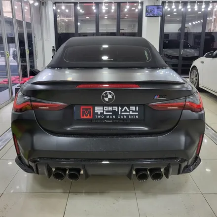 BMW M4 컨버터블 사틴블랙 앞범퍼 앞휀다 랩핑 / 사고로 인한 부분랩핑 진행 해드렸습니다^^ / 인천 남동구 랩핑 / 인천 남동구 논현동