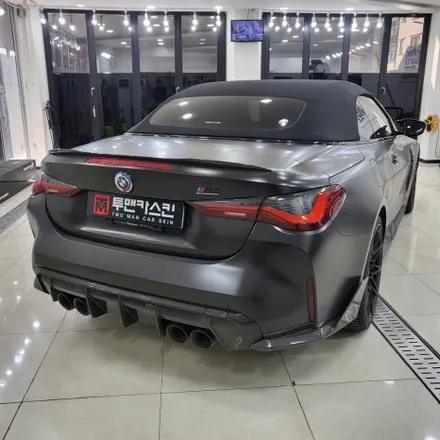 BMW M4 기존 사틴블랙 랩핑 제거 후 오토벨벳 문스톤 그레이 컬러로 전체랩핑 재 시공 해드렸습니다^^ 추가로 커스텀 데칼까지!/ BMW M4 랩핑 전문점 투맨카스킨 / 파주랩핑 / 인천 남동구 논현동
