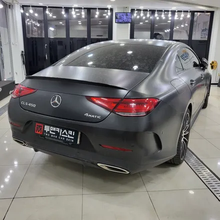 벤츠 CLS450 랩핑 제거 작업으로 다시 원상복구 해드렸습니다^^ / 사틴블랙 랩핑제거 / 인천 CLS 랩핑 전문점 투맨카스킨 / 인천 남동구 논현동