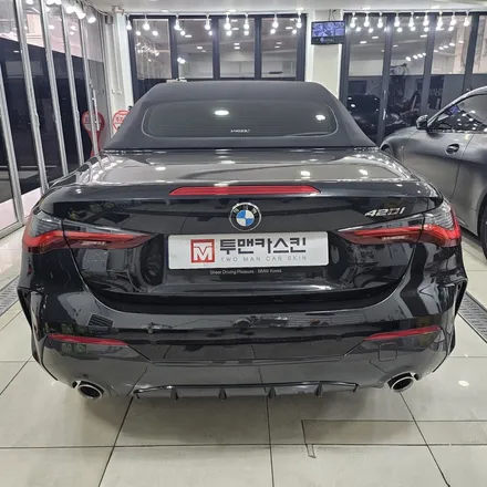 BMW 420i 그릴 유광블랙랩핑 / 3m2080 유광블랙 / 인천 남동구 논현동