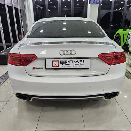 아우디 RS5 스포일러랩핑 / 3m2080 사틴화이트알루미늄 / 인천 송도 랩핑 / 인천 남동구 논현동