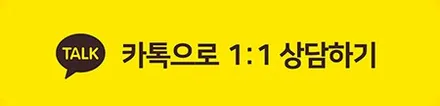 테슬라 모델Y 독일 프리미엄 썬팅 하버캠프 베스트본드 / 비금속필름으로 전파 차단율 제로 / 인천 하버캠프 / 하버캠프 남동캠프 / 인천썬팅 / 인천 틴팅 / 인천 서구, 부평, 부천