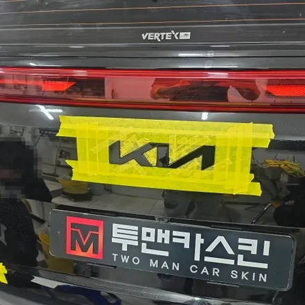 기아 카니발 하이리무진 전체 크롬죽이기 작업 및 휠 랩핑으로 조금 더 유니크한 카니발로 꾸미기 / 엠블럼 교체 / 인천 남동구 논현동