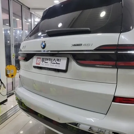 인천PPF BMW X7 전체 PPF 작업 포스팅 / 고가의 외제차량에 PPF 작업은 필수죠^^ / 깔끔하게 시공 해드렸습니다 / 투맨카스킨 / 인천 남동구 논현동