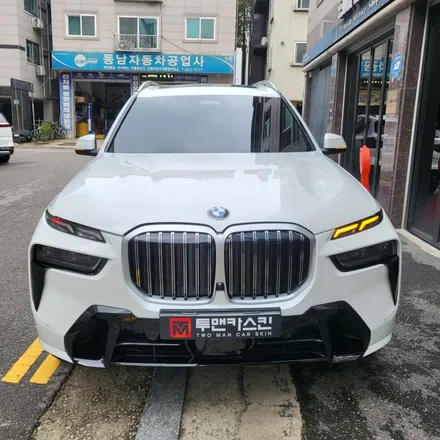 인천PPF BMW X7 전체 PPF 작업 포스팅 / 고가의 외제차량에 PPF 작업은 필수죠^^ / 깔끔하게 시공 해드렸습니다 / 투맨카스킨 / 인천 남동구 논현동