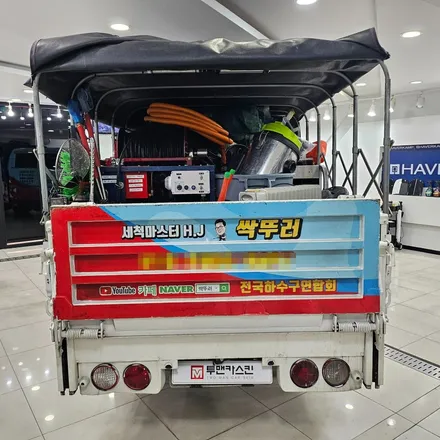 기아 봉고3 차량 광고랩핑 제거 시공 포스팅 / 인천 랩핑 제거 전문점 / 인천 남동구 논현동