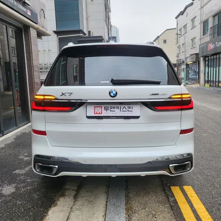 인천PPF BMW X7 전체 PPF 작업 포스팅 / 고가의 외제차량에 PPF 작업은 필수죠^^ / 깔끔하게 시공 해드렸습니다 / 투맨카스킨 / 인천 남동구 논현동