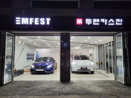[투맨카스킨] 벤츠 C63s AMG 전체랩핑 / 글로스 마그네틱 버스트 / 에이버리데니슨 / 인천랩핑 C63랩핑 전문점 / 송도랩핑 / 논현랩핑 / 벤츠랩핑전문점 / 인천ppf / 인천 서구, 부평, 부천