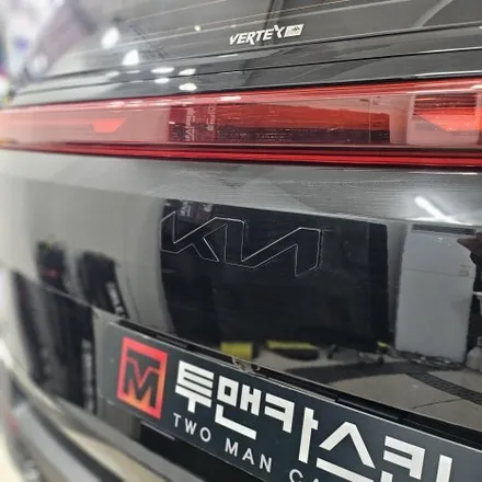 기아 카니발 하이리무진 전체 크롬죽이기 작업 및 휠 랩핑으로 조금 더 유니크한 카니발로 꾸미기 / 엠블럼 교체 / 인천 남동구 논현동