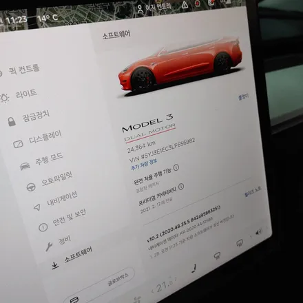 [투맨카스킨] 테슬라 모델3 오렌지 랩핑 / 상큼한 느낌을 원하신다면 에이버리 오렌지 랩핑 / 인천랩핑 / 청라랩핑 / 인천 남동구 논현동