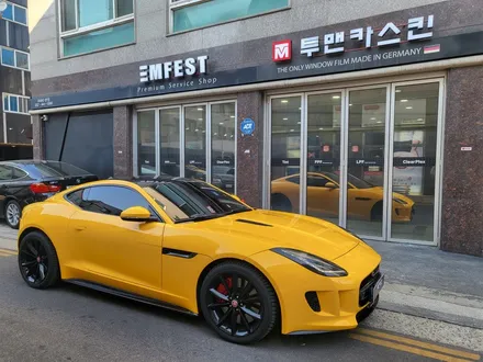 [투맨카스킨] 재규어 F타입 전체랩핑 / 옐로우랩핑 / 3m 썬플라워 랩핑 / 재규어랩핑 / 인천랩핑 김포랩핑 청라랩핑 일산랩핑 파주랩핑 송도랩핑 강서구랩핑 시흥랩핑 / 인천 서구, 부평, 부천