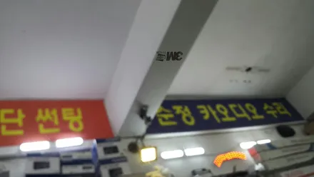 <인천 썬팅>아반떼 MD 썬팅/3M DK 썬팅/전면썬팅/측면썬팅/ / 인천 남동구 논현동