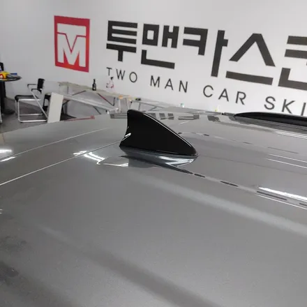 인천랩핑 싼타페DM 샤크안테나 랩핑 포스팅 / 싼타페 랩핑 / 청라랩핑 / / 인천 남동구 논현동