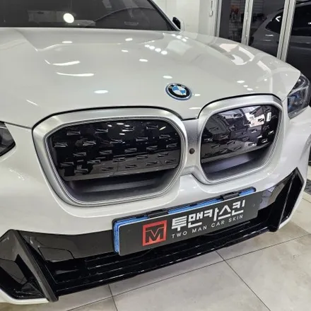BMW ix3 그릴랩핑 사이드미러랩핑 디퓨져랩핑 / 3m2080 유광블랙 / 인천 남동구 논현동