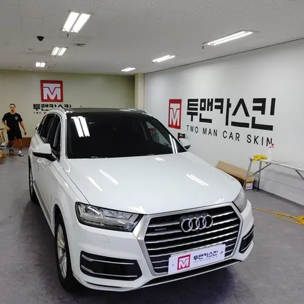 인천 랩핑 아우디 Q7 루프스킨 작업기/아우디랩핑/루프스킨잘하는곳 / 인천 남동구 논현동