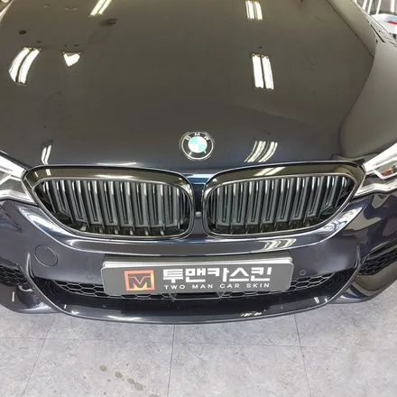 인천랩핑 BMW 5시리즈 G30 크롬딜리트 작업 포스팅 / 가벼워보이는 크롬을 묵직하게!! / bmw 5시리즈 랩핑 / 청라랩핑 / 인천 남동구 논현동