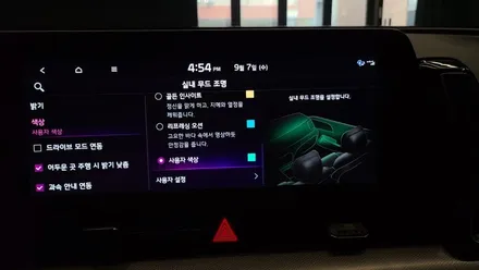 스포티지 NQ5 순정 앰비언트 출고후 넣기!