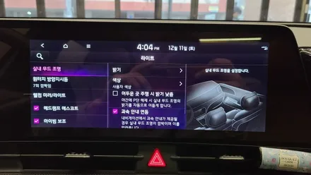 신형 스포티지 NQ5 순정 앰비언트 무드등 추가하기!